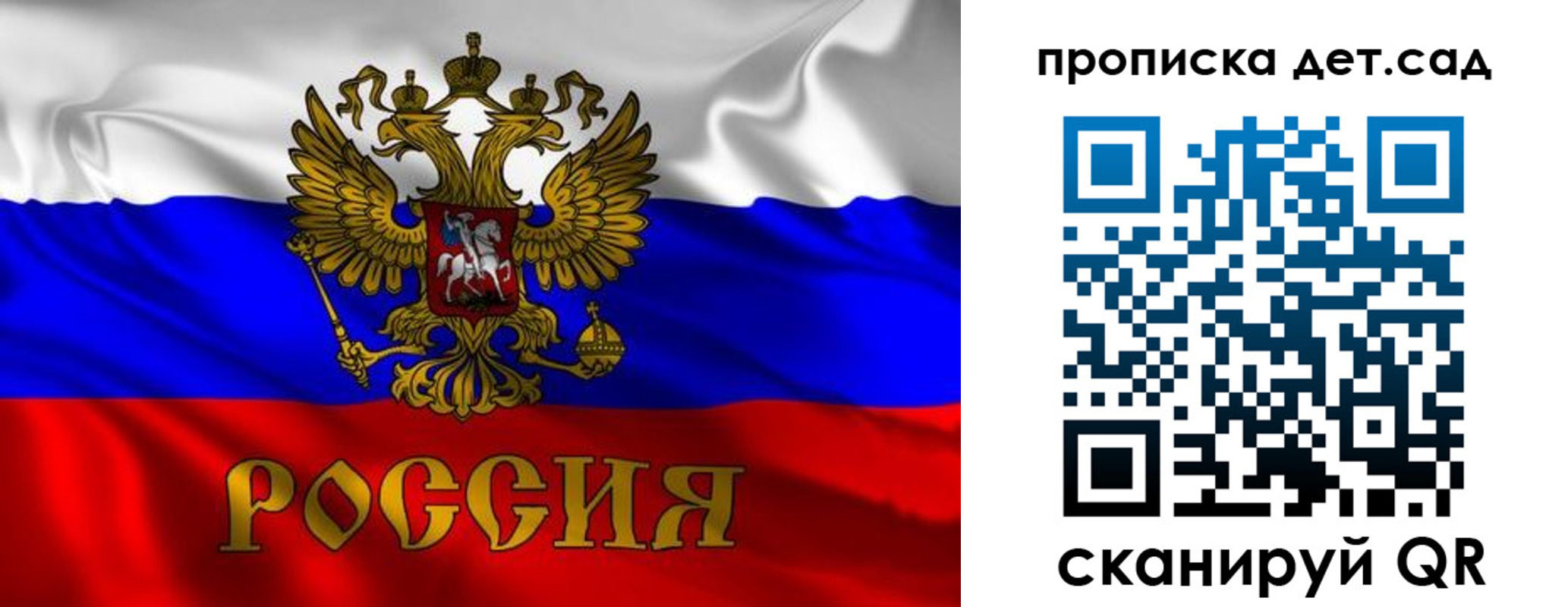 прописка в квартире в Воркуте